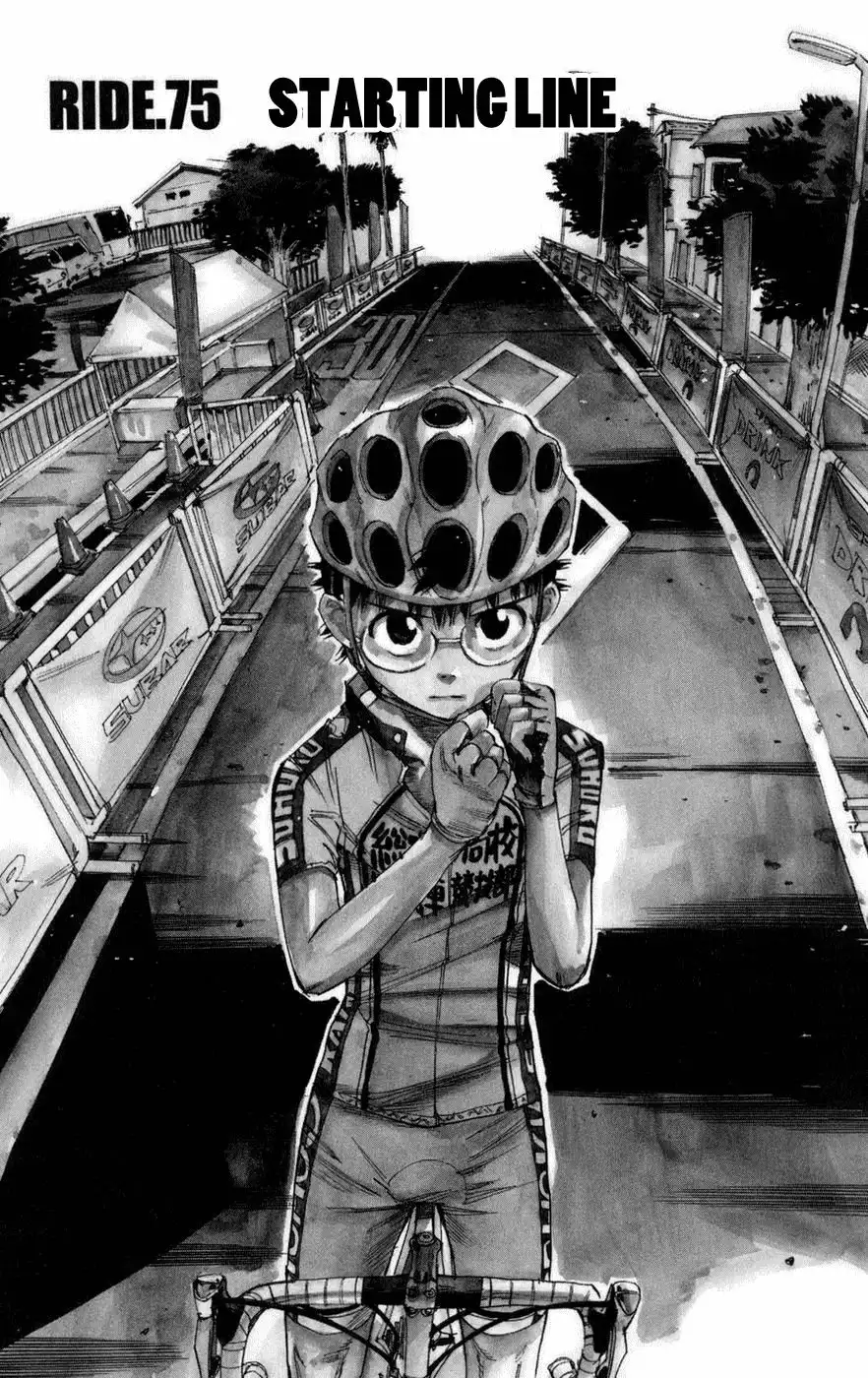 Yowamushi Pedal Chapter 75 1